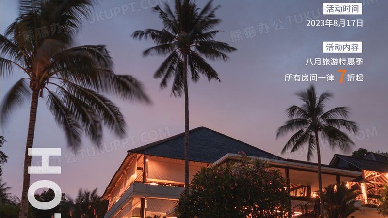 日本电子签证申请流程详解：轻松入境，无忧出行