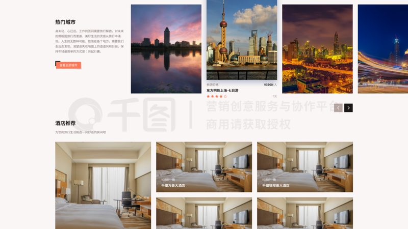 加盟合同签不好，酒店可能白干一场