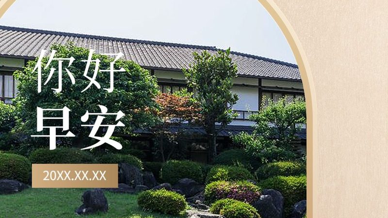 小包团旅游住宿标准与普通团差异