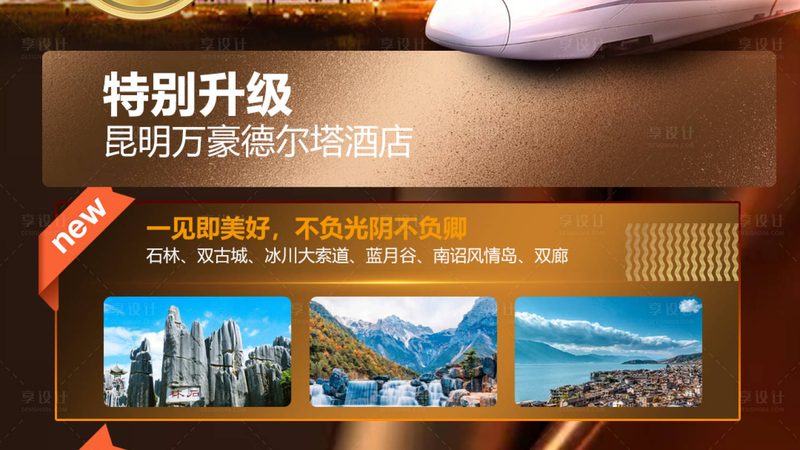 跟团游保险理赔全攻略：轻松应对意外情况