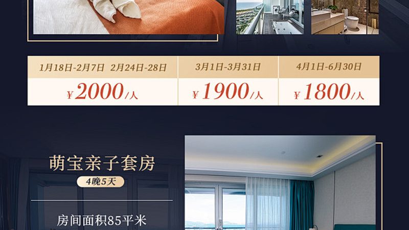 在为儿童选择住宿环境时，要关注以下几点：