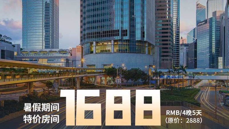 亲子游活动方案定制