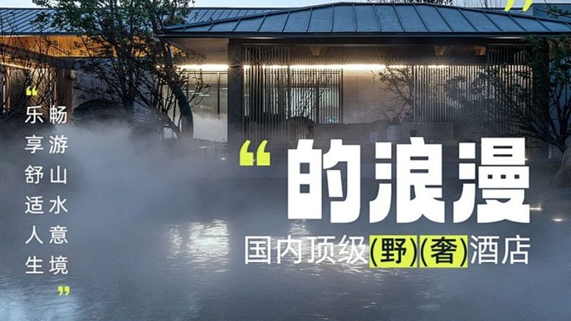 酒店管理系统：揭秘批发价格背后的真相与采购要点
