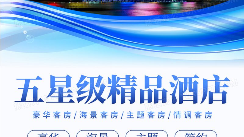 冬令营住宿条件怎么样