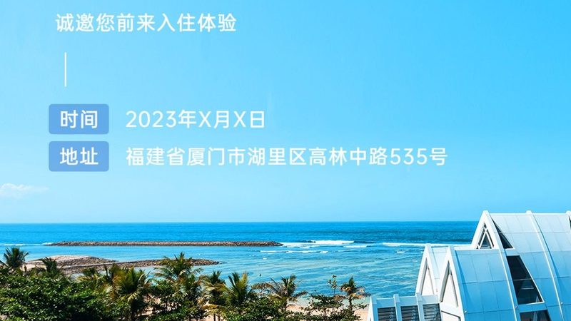 成都研学旅行课程设计：五大关键步骤解析**