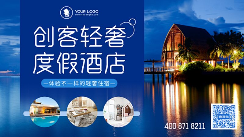 民宿装修，风格与材质的巧妙搭配之道